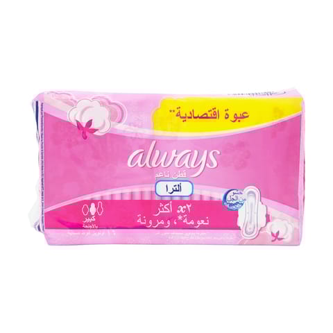 Comfort One Step Pads 10 Pads