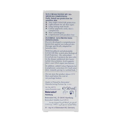 GENOVE GENOSUN ZERO SUNSCREEN SPF 50+ 125 ML