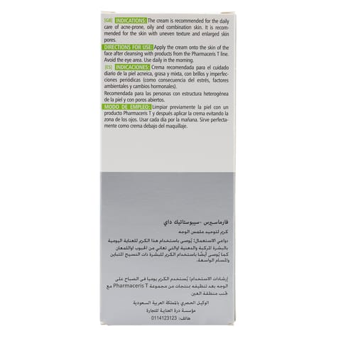 فلف غسول الجسم بالتوت الأحمر واللوز