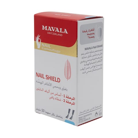 علاج للأظافر 8مل