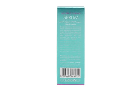 هيليز قولد معالج مركب مقوي للشعر - 50Ml