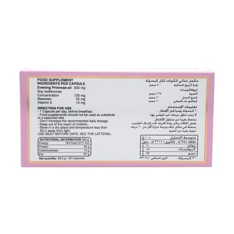 شاي تيبسون أشواجندا خوخ وزنجبيل 25 ظرف