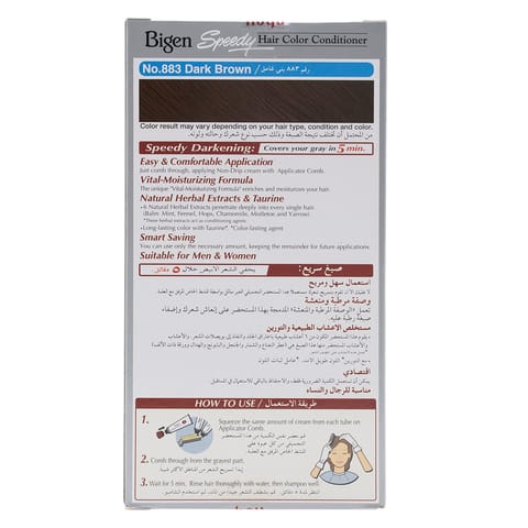 غارنييه أوليا، 4.0 بني غامق، صبغة دائمة للشعر مع ٦٠٪ زيت