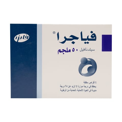 سولبادين كبسول 20 كبسولة