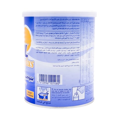 Ronagrow two pack (850 gm + 850gm )