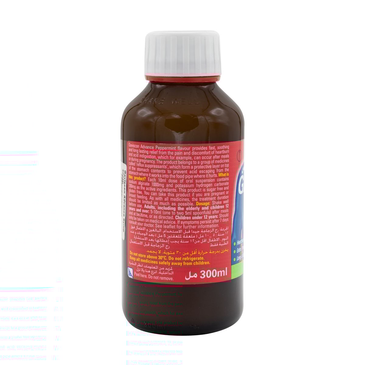 GAVISCON Advance Peppermint Suspension 300 Ml