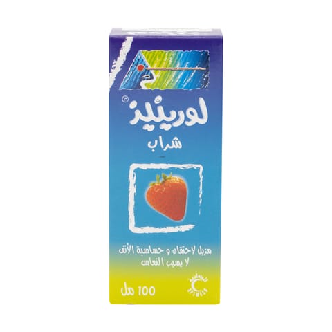 CLARA 5 Mg/5Ml Syrup 100Ml