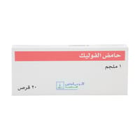 1Mg 20 Tablets Riyadh Pharma