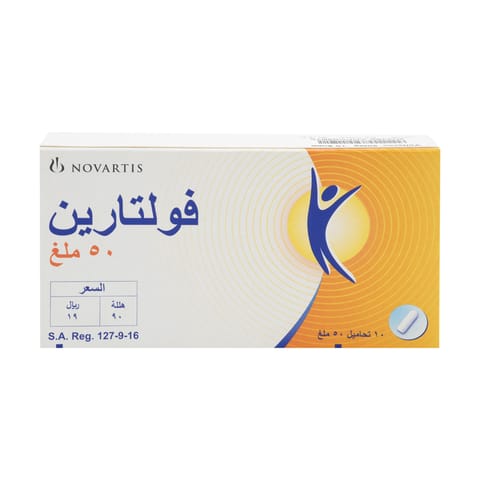 Solpadeine Capsule 20pcs