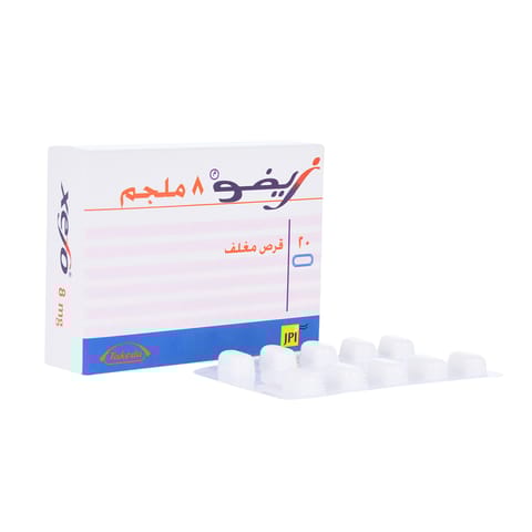 سولبادين كبسول 20 كبسولة