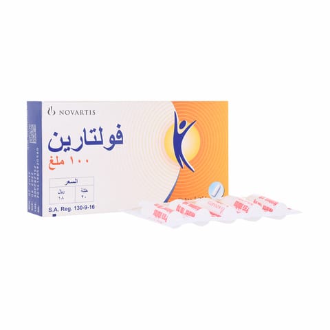 سولبادين كبسول 20 كبسولة