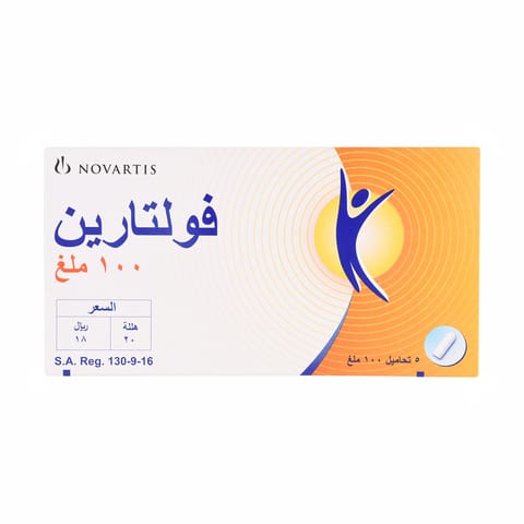سولبادين كبسول 20 كبسولة
