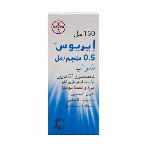 OTRIVIN 0.1% Nasal drop 10Ml