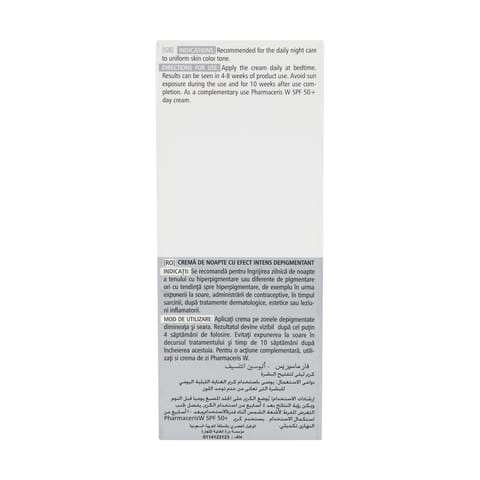 استيدرم كريم واقي ومفتح للتصبغات 50 مل