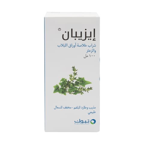 OTRIVIN 0.1% Nasal drop 10Ml