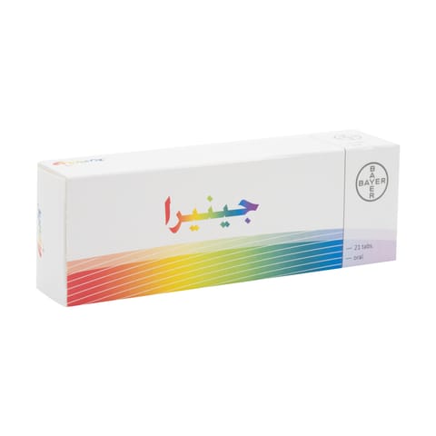 Solpadeine Capsule 20pcs