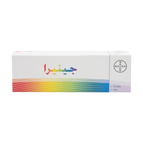 Solpadeine Capsule 20pcs