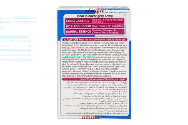 مسحوق بني داكن 6G