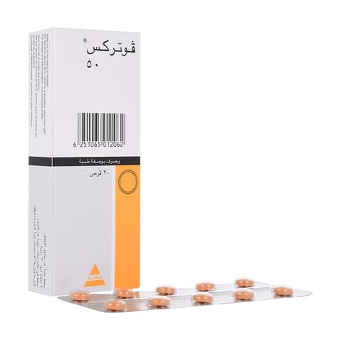 سولبادين كبسول 20 كبسولة