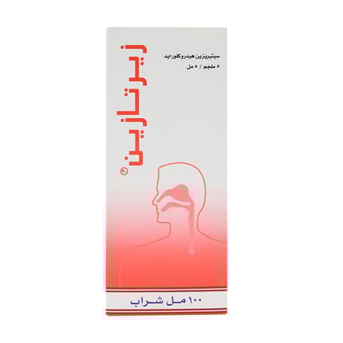 Zertazine 5 mg/5ml Syrup 100 ml
