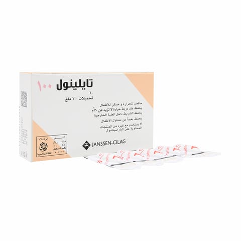 FENISTIL Drops 20Ml