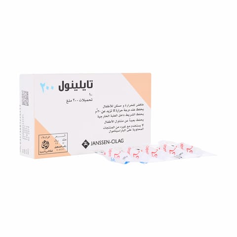 FENISTIL Drops 20Ml