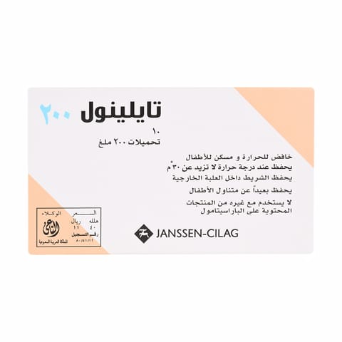 FENISTIL Drops 20Ml