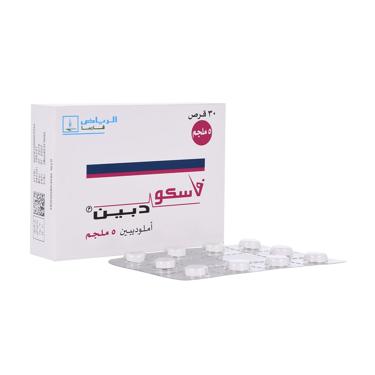 فاسكوديبين 5 ملجم 30 قرص