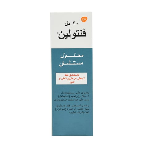 Solpadeine Capsule 20pcs
