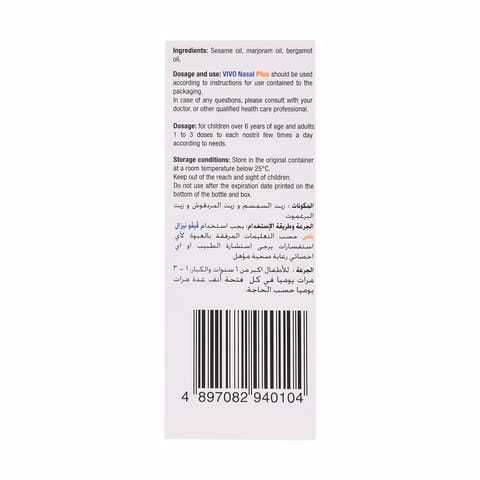 FENISTIL Drops 20Ml