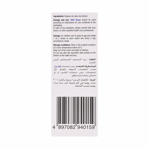 FENISTIL Drops 20Ml