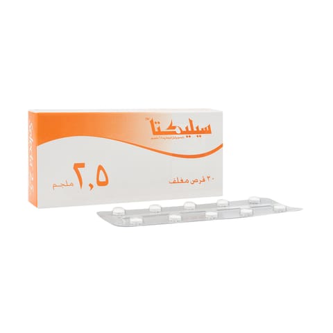 Solpadeine Capsule 20pcs