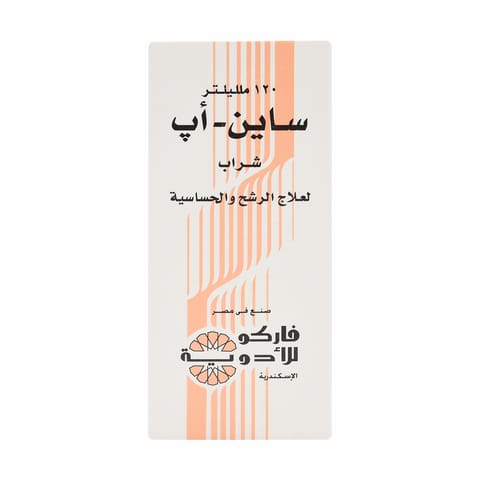 نقط 20 مل