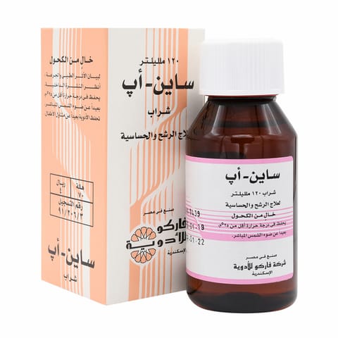 نقط 20 مل