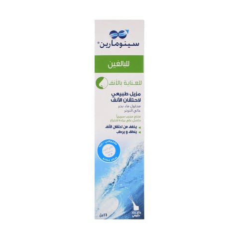 FENISTIL Drops 20Ml