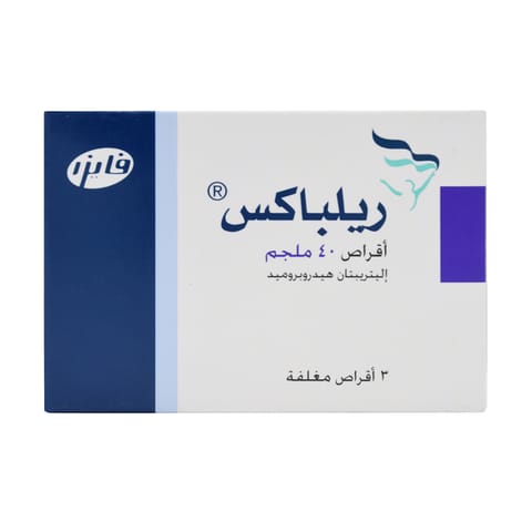 سولبادين كبسول 20 كبسولة
