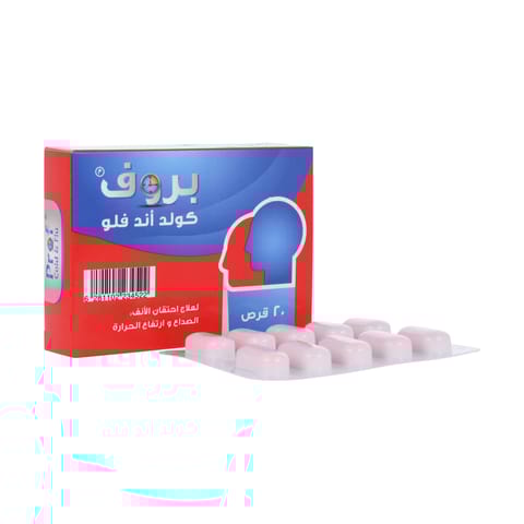 OTRIVIN 0.1% Nasal drop 10Ml