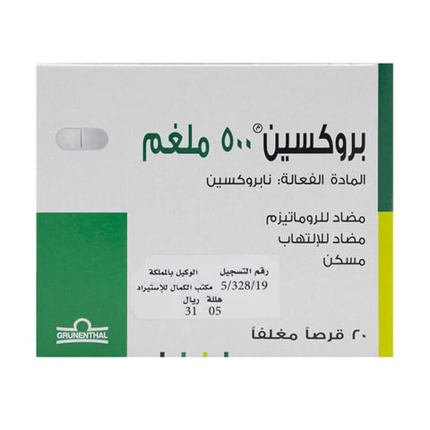 OTRIVIN 0.1% Nasal drop 10Ml