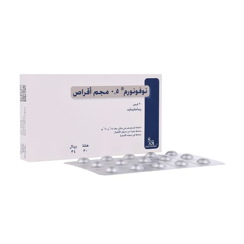 Solpadeine Capsule 20pcs