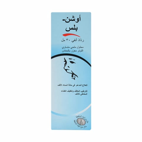 FENISTIL Drops 20Ml