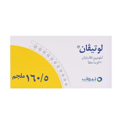 سولبادين كبسول 20 كبسولة