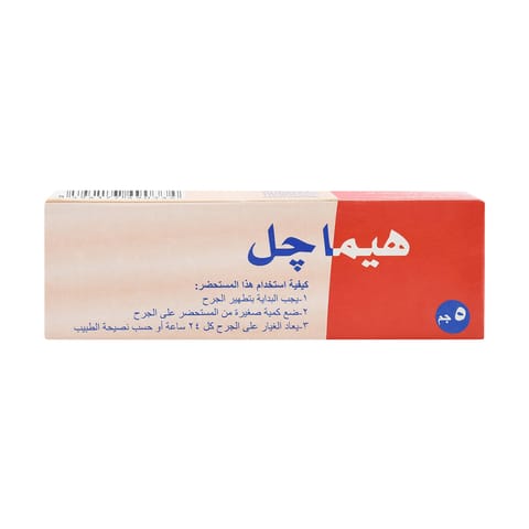 نقط 20 مل