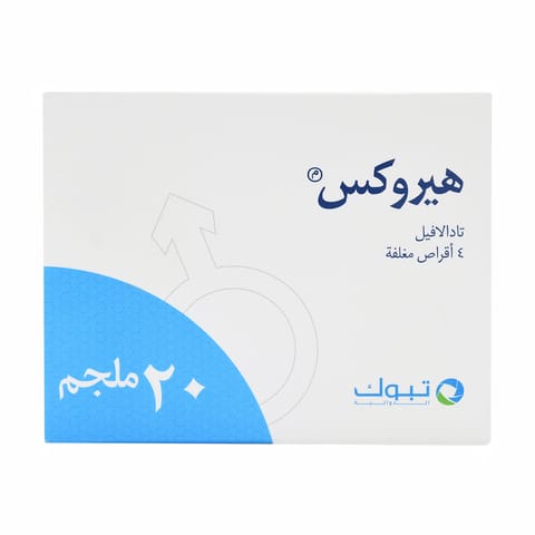 سولبادين كبسول 20 كبسولة