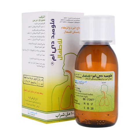 Solpadeine Capsule 20pcs