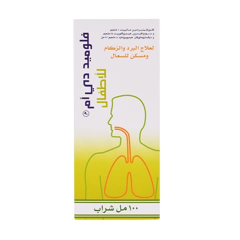 Solpadeine Capsule 20pcs