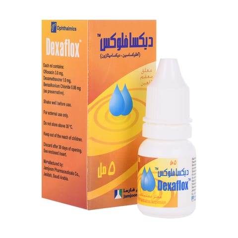 سولبادين كبسول 20 كبسولة