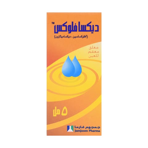 سولبادين كبسول 20 كبسولة