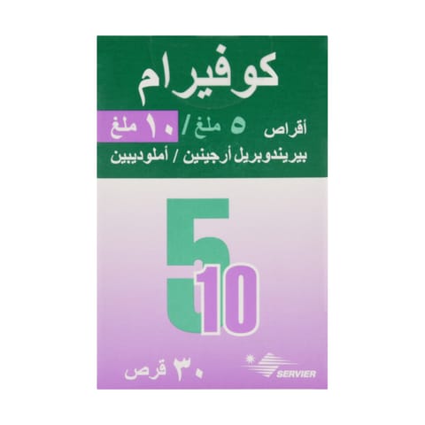 سولبادين كبسول 20 كبسولة