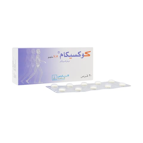 Solpadeine Capsule 20pcs