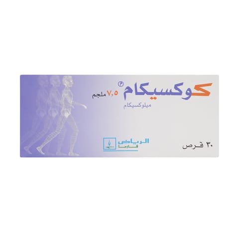 Solpadeine Capsule 20pcs
